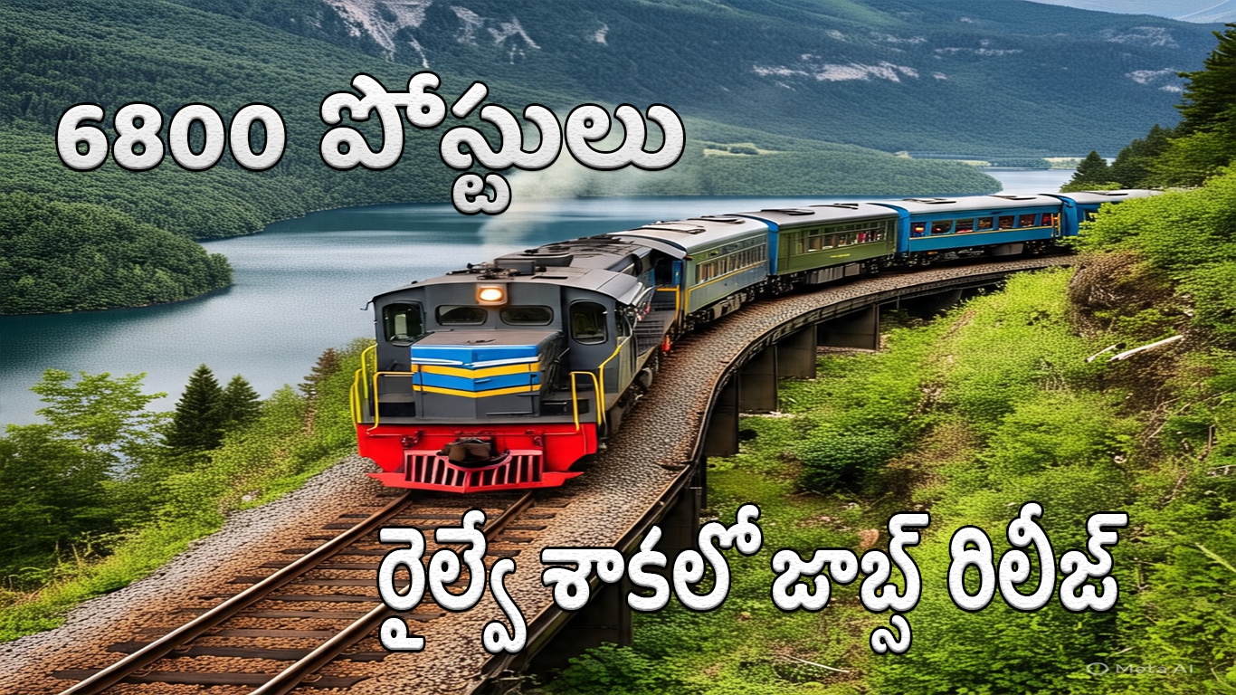 RRB NTPC Technician Recruitment 2025